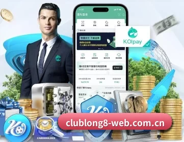 龙八体育 APP 深度功能
